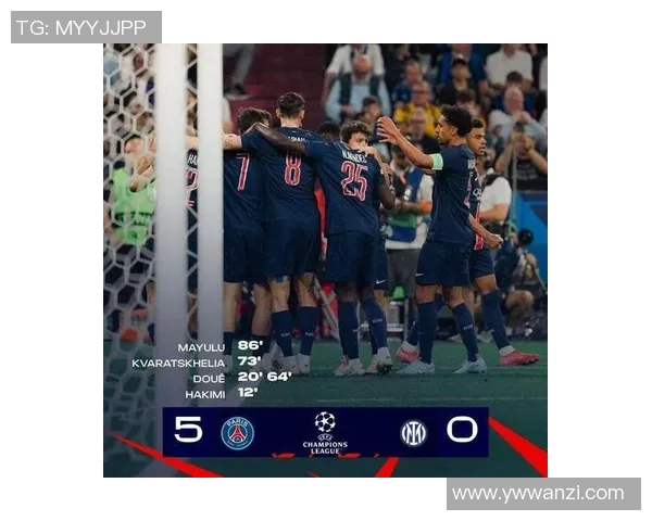 国米逆袭巴黎圣日耳曼全场沸腾精彩瞬间回顾与战术解析