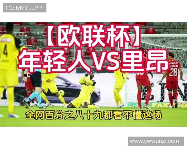 欧联杯精彩对决里昂与曼联战成平局红牌事件引发全场热议